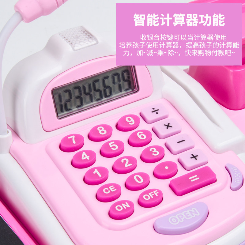 仿真儿童购物车超市收银机玩具 品铭母婴过家家玩具
