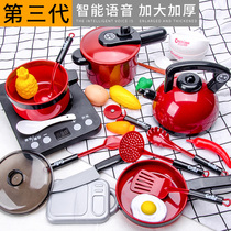 Childrens Home Little Kitchen Toy Suit Girl Baby Toddler Cooking Girl Boy Cooking Simulation Cookware