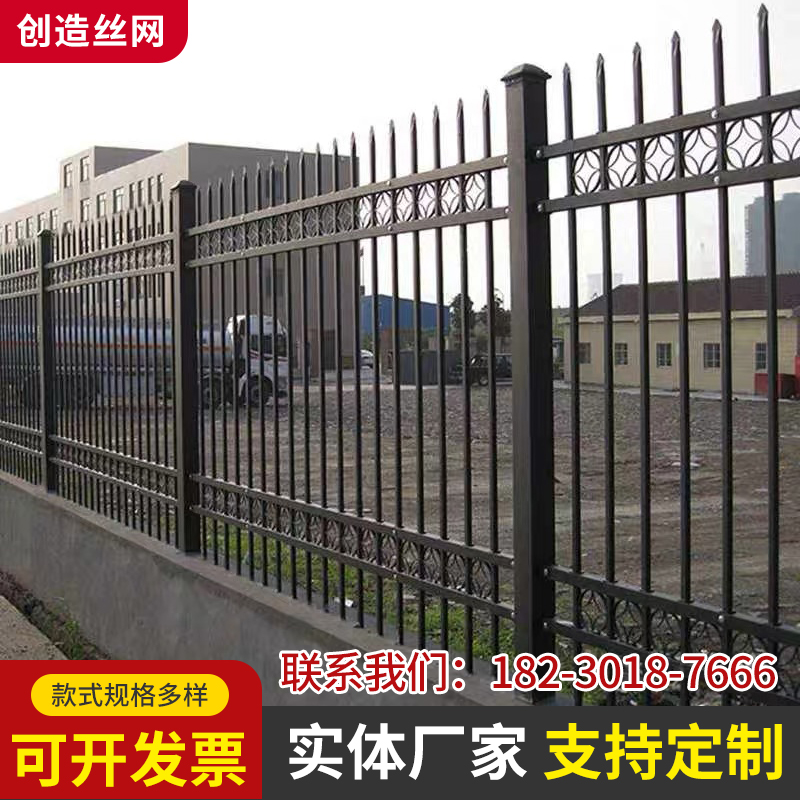 定制庭院栅栏小区栏杆厂区围墙铁艺护栏变电箱围栏学校防护隔离栏