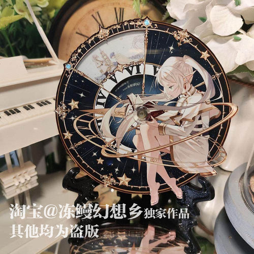 【现货可直拍】【葬送的芙莉莲】芙莉莲回忆录可旋转亚克力套组 - 图0