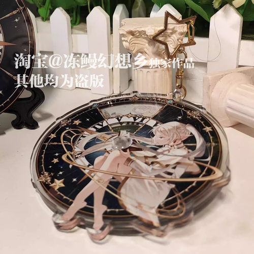 【现货可直拍】【葬送的芙莉莲】芙莉莲回忆录可旋转亚克力套组 - 图1