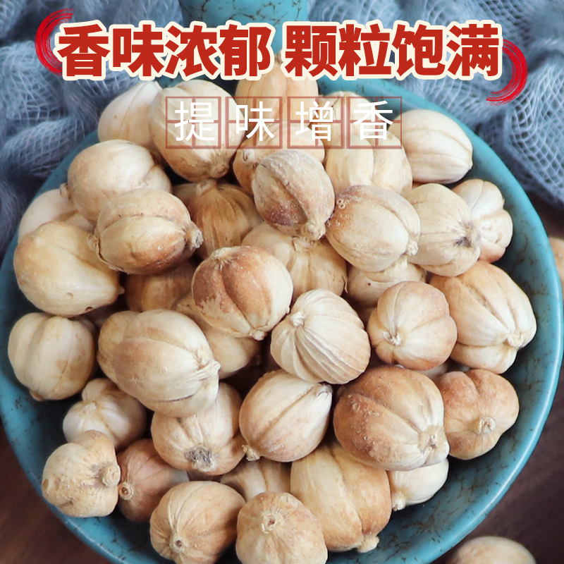 白蔻500g火锅炖肉煲炖汤调味料无硫白寇白蔻仁白豆寇白扣香料大全-图0