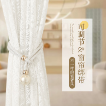 Light and luxurious curtain clasp strap pair of fitted living-room yarn curtain tied rope live buttoned with strap decoration Accessories