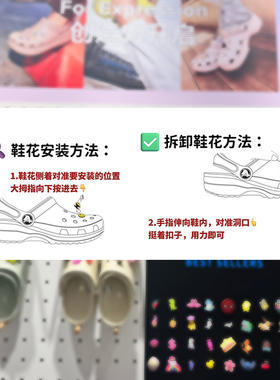 洞洞鞋配饰鞋花海洋动物贝壳海星