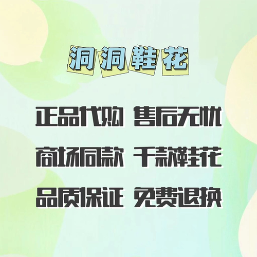 25新款洞洞鞋配饰鞋上配件DIY金属质感鞋花装饰朋克复古银色别针 - 图0