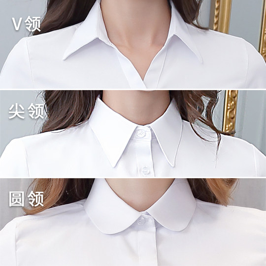 白色衬衫女长袖春夏新款工作服正装工装长袖黑蓝职业装女装白衬衣