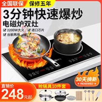 Embedded induction cooker bi-cooker home desktop high-power electric pottery furnace Germany import intelligent ferocious fire electromagnetic stove