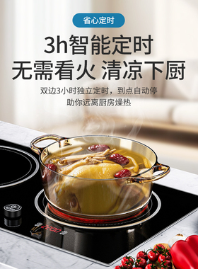 双灶电磁炉嵌入式双头电陶炉双口双炉凹面家用爆炒电炉灶台式爆炒