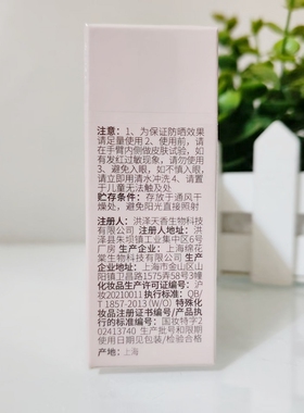 美康粉黛MEIKING柔光锁妆防晒气垫霜奶杏亮肤色12g SPF50+PA+++