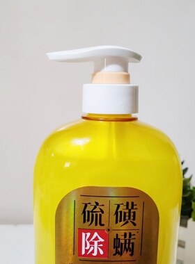 李博士硫磺除螨液体香皂800ml排浊抑菌净肌柔润沐浴留香