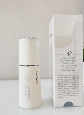 丽雅堂双效抗皱紧致精华液40ml