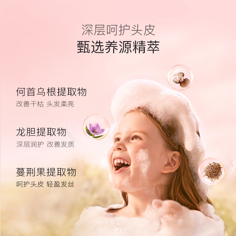 贝德美婴儿童洗发水沐浴露二合一宝宝男女孩童专用官方旗舰店正品