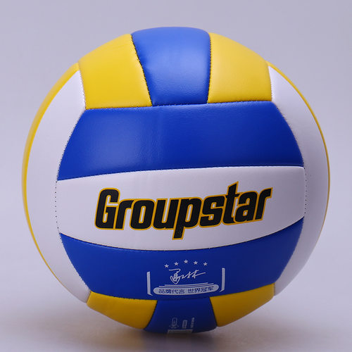 群星排球5号软式硬式球中考学生男女成人训练比赛用球定制GS5888 - 图0
