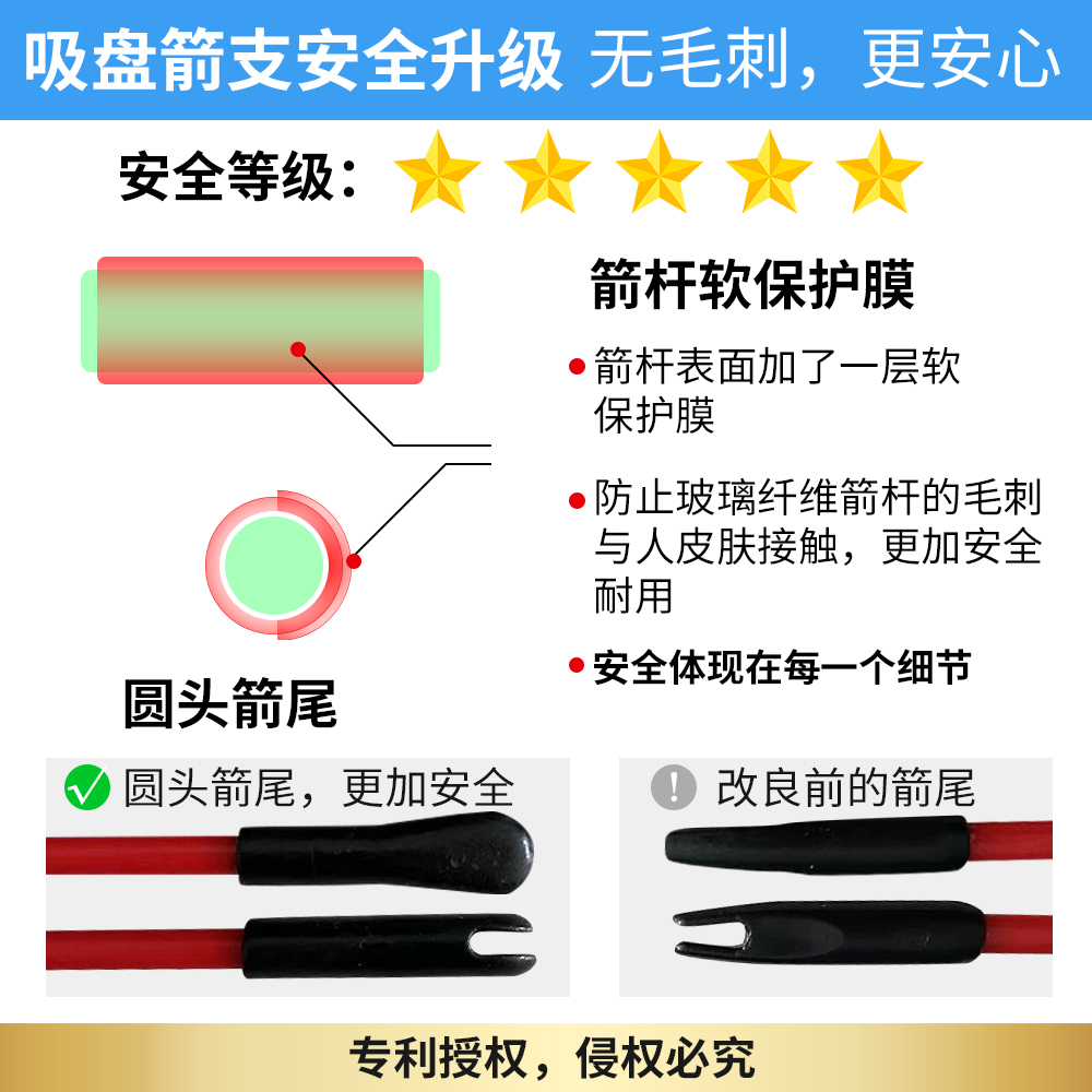 专业儿童弓箭射箭射击反曲弓套装室内户外吸盘玩具男女孩儿礼物,淘宝优惠券,粉丝福利购,淘宝优惠卷