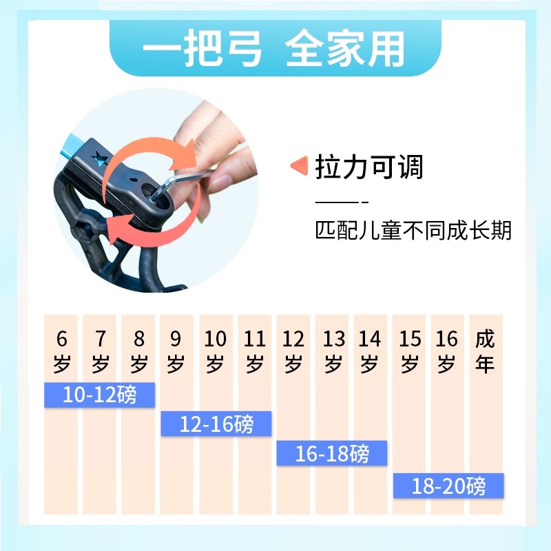 专业儿童弓箭青少年成人运动户外射击射箭玩具套装六一儿童节礼物 - 图1