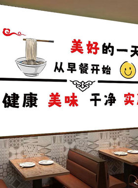 餐饮店时尚是防水广告标语贴画