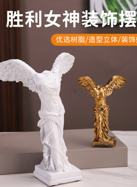复古做旧胜利女神希腊神话摆件