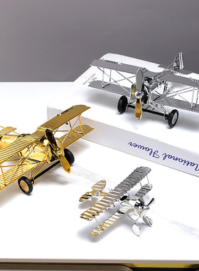 复古飞机模型摆件家居客厅展柜书房装饰男孩礼物轻奢金属飞机摆设