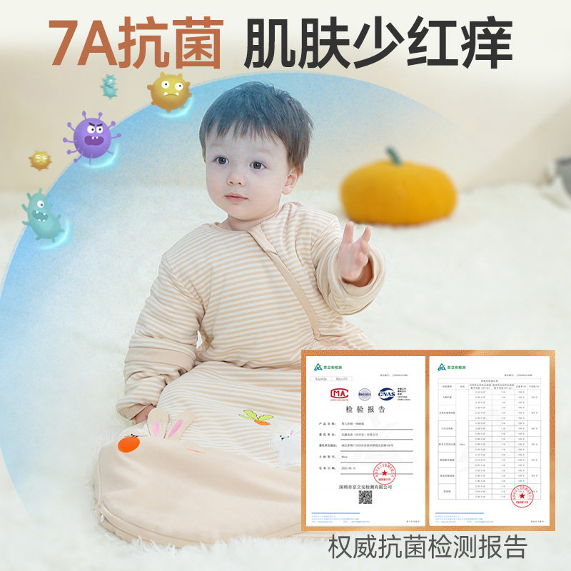 彩棉恒温婴儿睡袋宝宝春秋冬加厚婴幼儿童睡觉防踢被子神器小月龄,淘宝优惠券,粉丝福利购,淘宝优惠卷