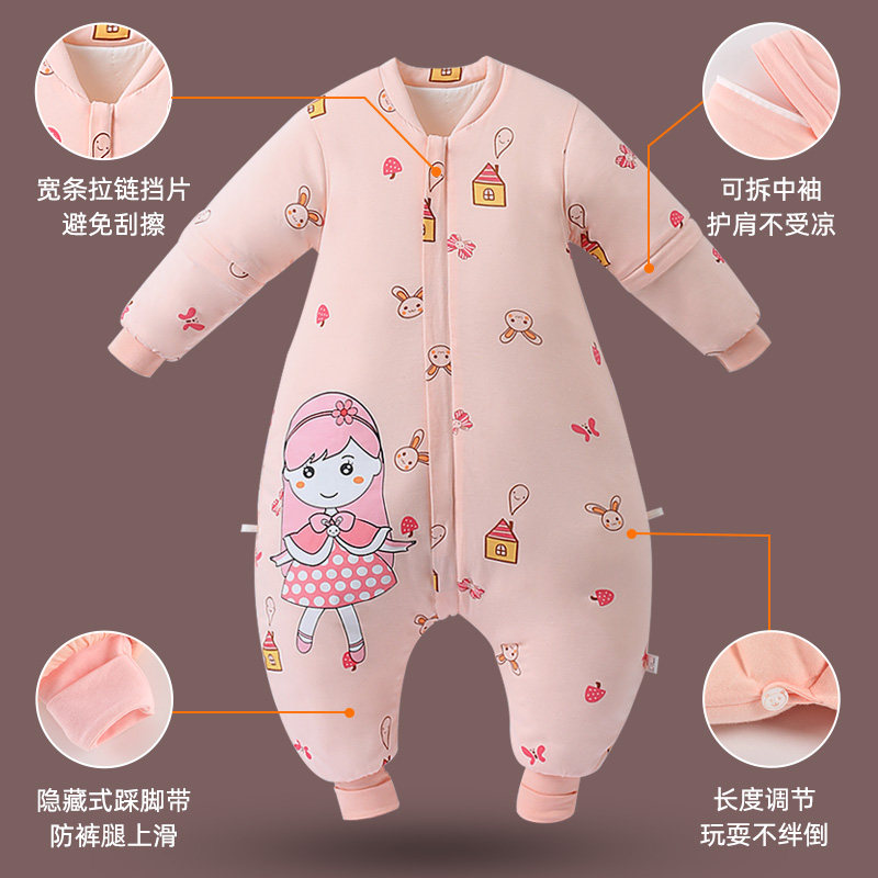 宝宝秋冬季分腿新生中大童防踢被 淳眠睡袋/防踢被