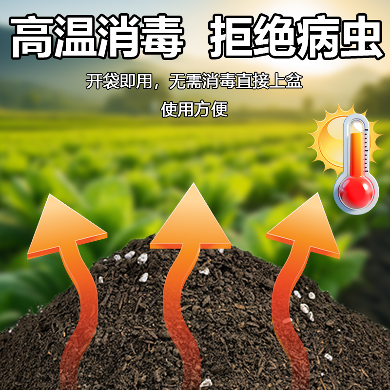 养花专用通用营养土花园种菜家用农用肥料优质有机肥土壤种植土,淘宝优惠券,粉丝福利购,淘宝优惠卷