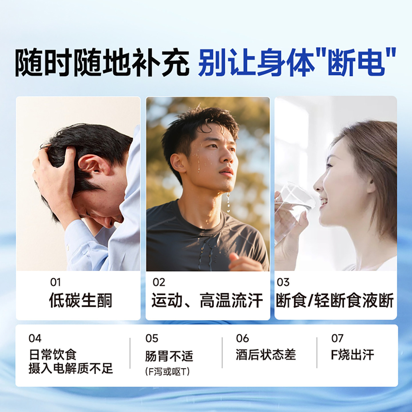 理想燃料电解质冲剂无蔗糖生酮电解质粉补钾电解质运动饮料冲剂粉,淘宝优惠券,粉丝福利购,淘宝优惠卷