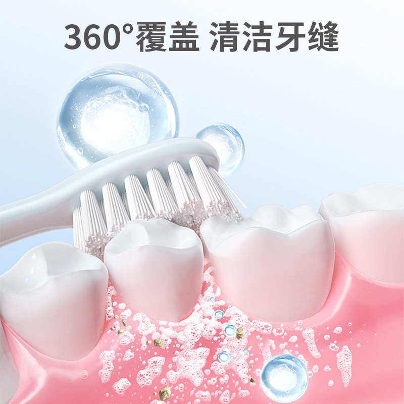 清洁污垢牙齿刷牙洁白口腔洁牙粉 优云康医疗器械口腔健康