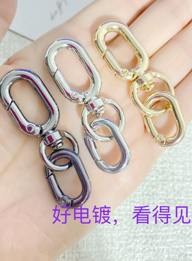 椭圆扣包挂扣8字旋转连接环按压快挂上下开口金属锌合金diy钥匙扣