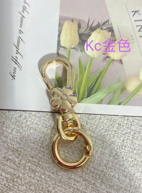 新款花朵金属钥匙扣女包包箱包五金配件挂钩扣多用挂件外出防丢扣