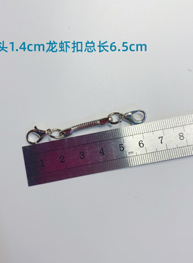 链扣系列 钥匙扣 饰品挂扣 背包小物件扣 龙虾扣 玩具挂链件
