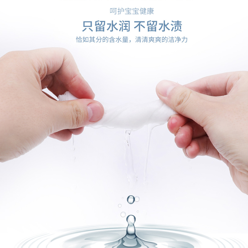 妙婴乐旗舰店婴幼儿新生婴儿湿巾手口屁屁专用80抽带盖湿巾纸家庭用实惠大包装2