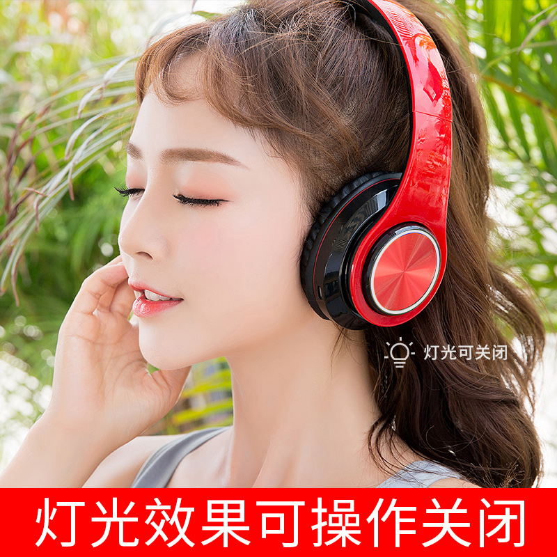 bh3 影巨人 通用男女 VIVO 华为小米安卓手机 OPPO 蓝牙耳机头戴式无线运动跑步炫酷发光插卡音乐便携折叠耳麦苹果 bh3 影巨人 通用男女 VIVO 华为小米安卓手机 OPPO 蓝牙耳机头戴式无线运动跑步炫酷发光插卡音乐便携折叠耳麦苹果