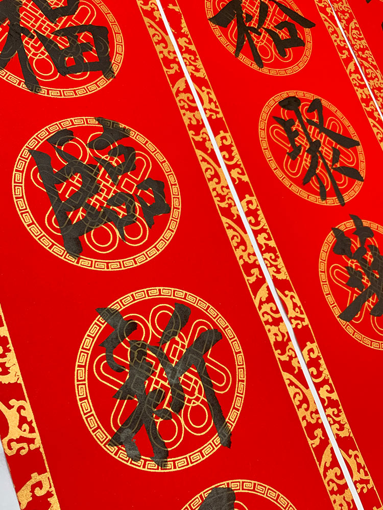 新家乔迁之喜手写对联定制进宅大吉新居入宅新房入伙搬家入户门联