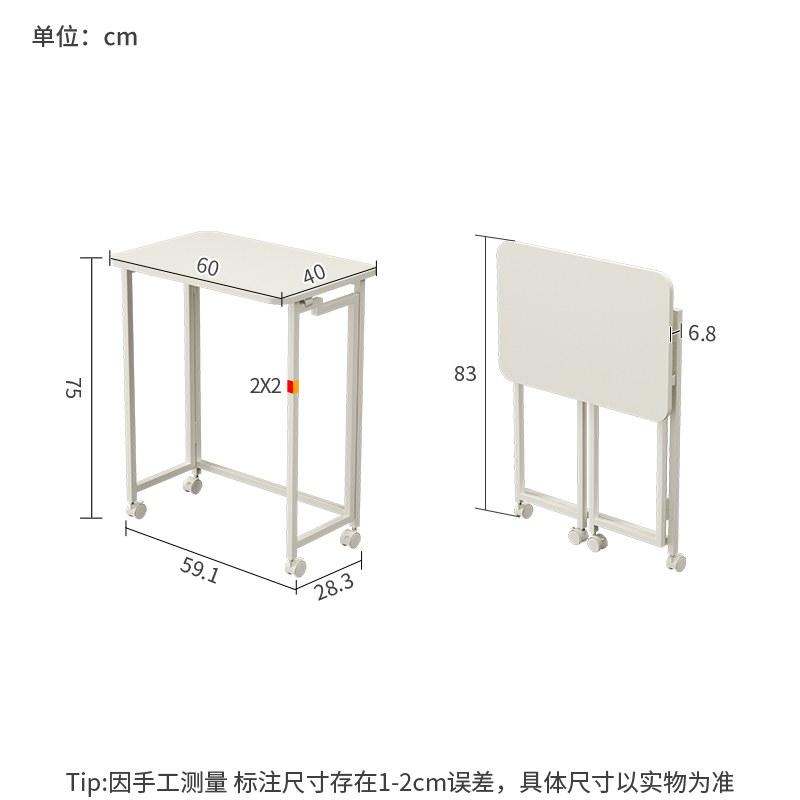 书桌折叠桌家用卧室床边小桌子简易学生可折叠学习桌可移动电脑桌-图3