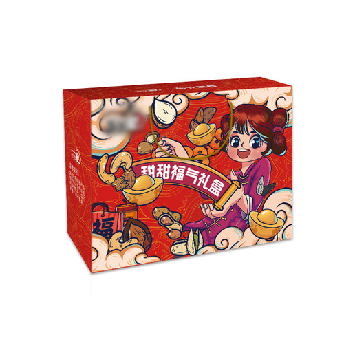 坚果礼包 零食干果每日坚果礼盒休闲零食特产 - 图3