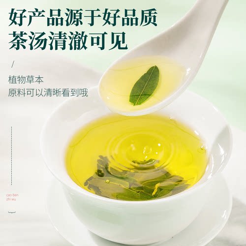 番泻叶官方旗舰茶片散装蕃泻叶潘粉颗粒天然排泄叶强力通秘茶宿便 - 图0