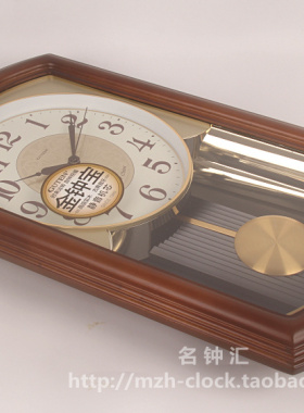 挂钟guten中国风书房中式风实木