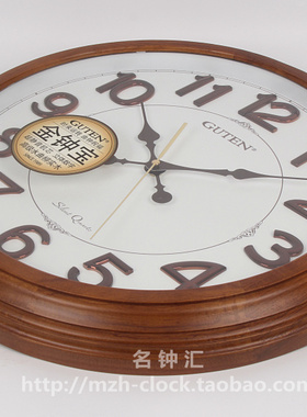 田园立体数字简约木质静音金钟宝