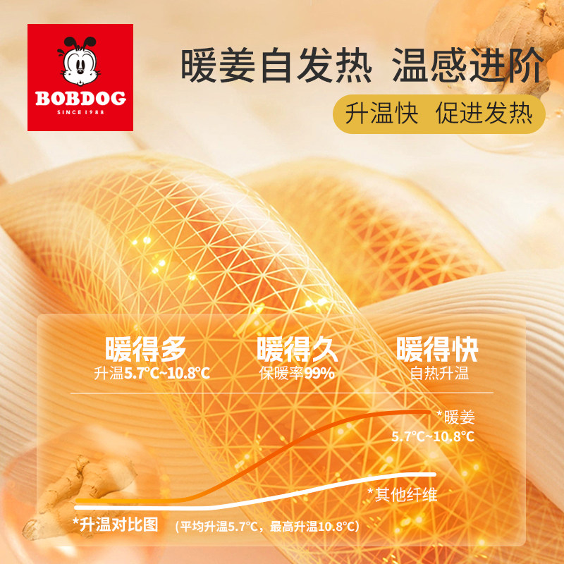 巴布豆婴儿睡袋秋冬款恒温纯棉豆豆绒新生宝宝一体防踢被四季通用,淘宝优惠券,粉丝福利购,淘宝优惠卷