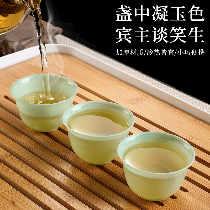 一次性功夫茶杯高档翡翠绿喝茶杯待客家用高档商务办公室旅行茶具,淘宝优惠券,粉丝福利购,淘宝优惠卷