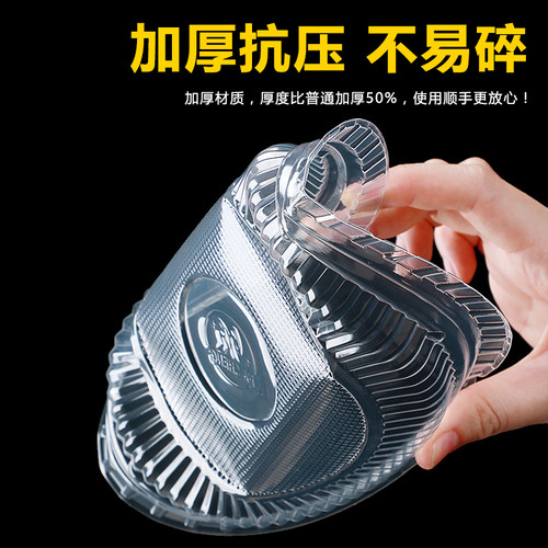 一次性餐盘塑料盘子食品级家用菜碟水果盘透明碗碟盘野餐餐具商用 - 图1