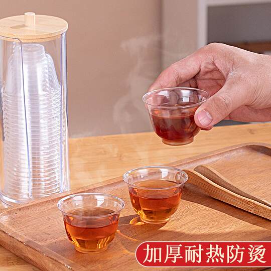 Disposable tea cups, high-end hospitality cups, commercial