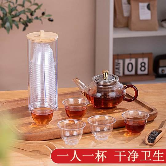 Disposable tea cups, high-end hospitality cups, commercial