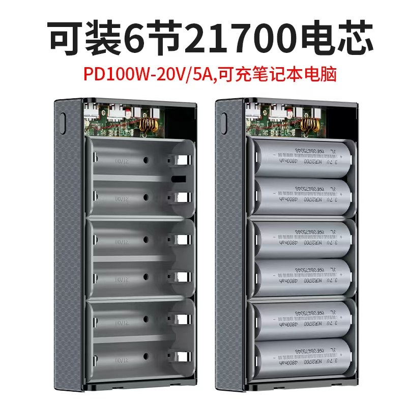 21700移动电源DIY套件免焊接PD4.0双向快充00W数显电压电流超级充,淘宝优惠券,粉丝福利购,淘宝优惠卷