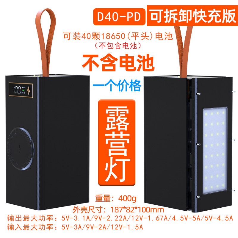 免焊接40节18650电池盒diy充电宝外壳快充PD无线充移动电源套件32,淘宝优惠券,粉丝福利购,淘宝优惠卷