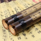 Xiao Music Instrument начинает взрослый Zero Basic yu xiao gu xiaoyu xiazhu xiazhu xiao пещера ветра xiao восемь Kong Eight Dole Glip f f