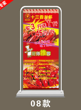 小龙虾海报装饰画定制