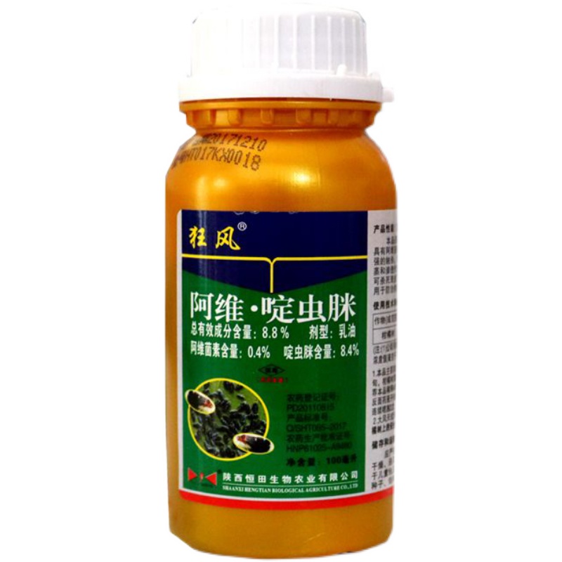 狂风8.8%阿维啶虫脒阿维菌素黑刺粉虱飞虱柑橘果树农药杀虫剂-图3