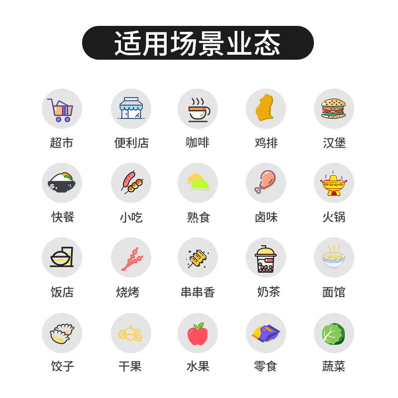 【赠豪礼】收银机一体机餐饮点餐机 标岳办公收款机