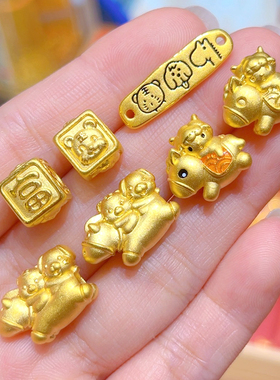 黄金三合马生肖虎马狗转运珠足金